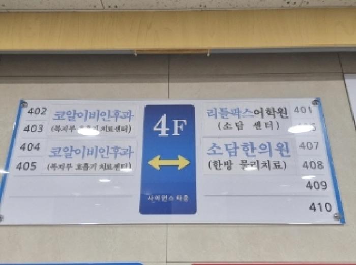세종특별자치시 소담동 543 세종사이언스타운 3층306호 근린상가 경매 사진 57