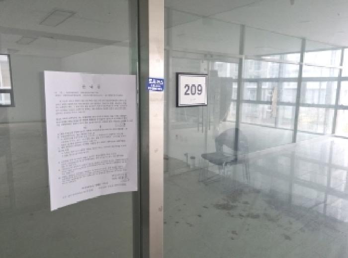 세종특별자치시 소담동 543 세종사이언스타운 2층210호 근린상가 경매 사진 78