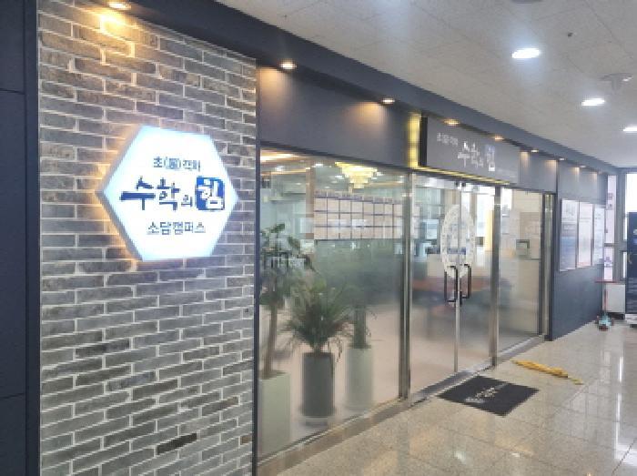 세종특별자치시 소담동 543 세종사이언스타운 1층107호 근린상가 경매 사진 61