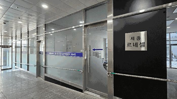 세종특별자치시 소담동 543 세종사이언스타운 1층106호 근린상가 경매 사진 15