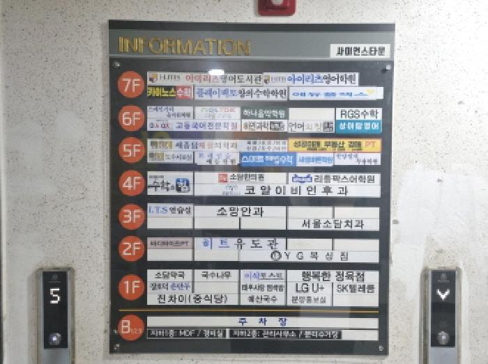 세종특별자치시 소담동 543 세종사이언스타운 1층102호 근린상가 경매 사진 55