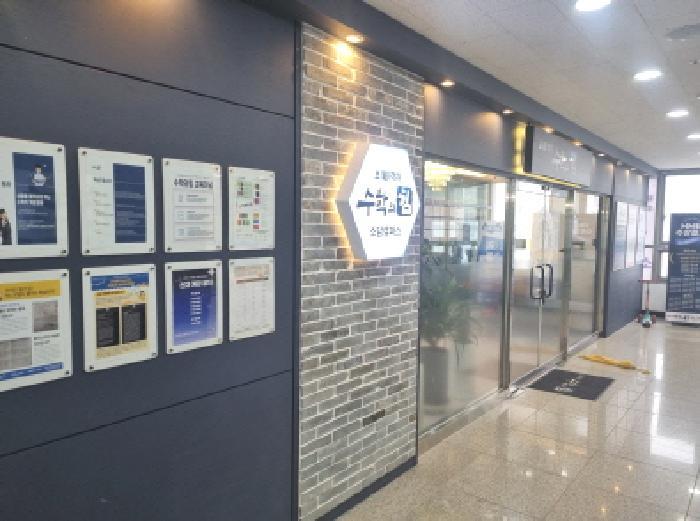 세종특별자치시 소담동 543 세종사이언스타운 1층102호 근린상가 경매 사진 60