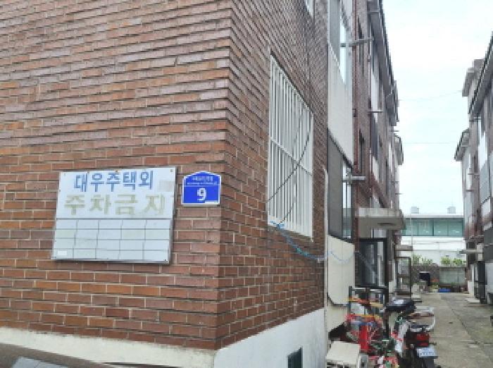 대전광역시 대덕구 비래동 127-25 1층102호 다세대(빌라) 경매 사진 9