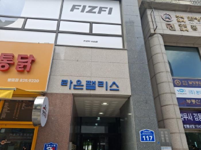 대전광역시 유성구 봉명동 640-6 라온팰리스 1동 4층404호 도시형생활주택 경매 사진 5