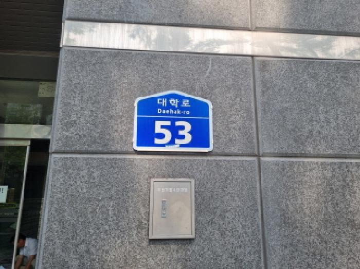 대전광역시 유성구 봉명동 606-1 솔리안 8층806호 오피스텔 경매 사진 7