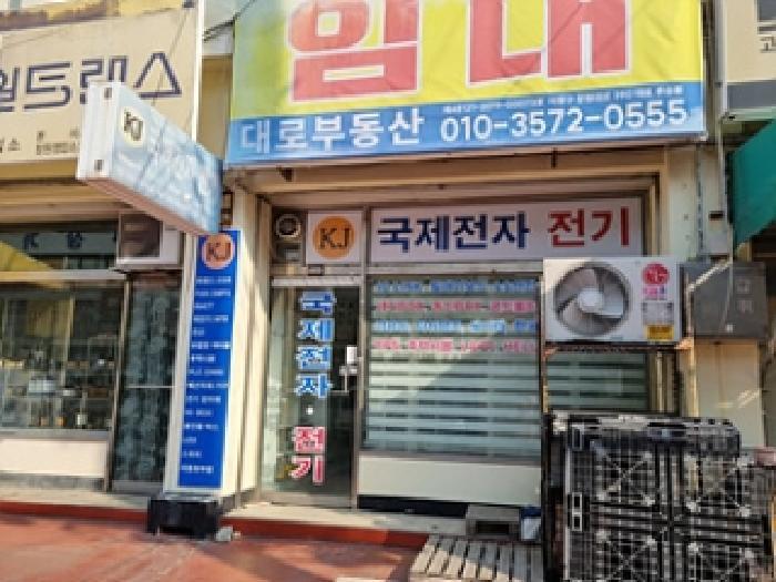 경상남도 창원시 의창구 창원대로 400, 1층 126호 (팔용동,창원기계공구상가)구) 경상남도 창원시 의창구 팔용동 16-1 근린상가 경매 사진 1