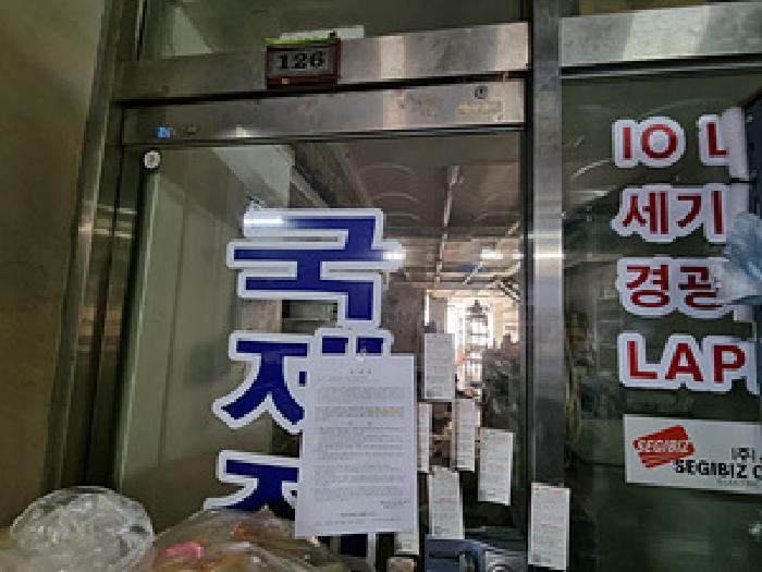 경상남도 창원시 의창구 창원대로 400, 1층 126호 (팔용동,창원기계공구상가)구) 경상남도 창원시 의창구 팔용동 16-1 근린상가 경매 사진 5