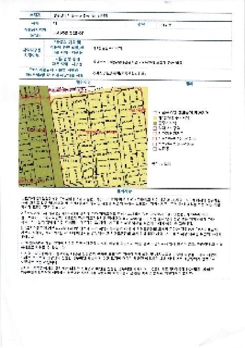 광주광역시 동구 산수동 164-11 주택 경매 사진 17