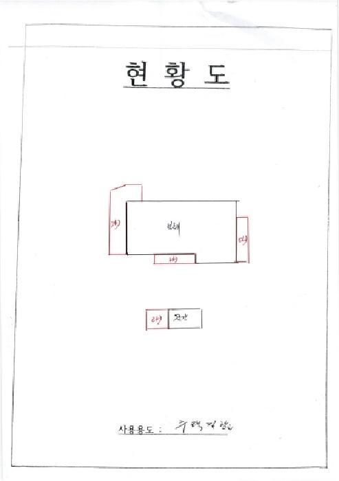 광주광역시 동구 산수동 164-11 주택 경매 사진 7