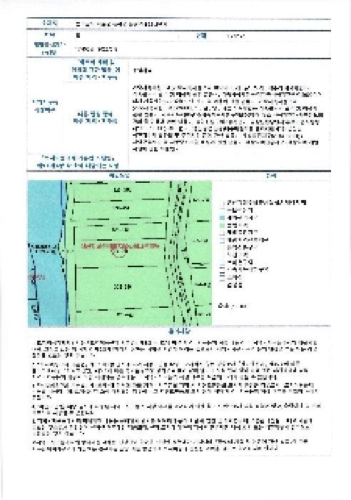 전라남도 화순군 동복면 유천리 323-2 답 경매 사진 6