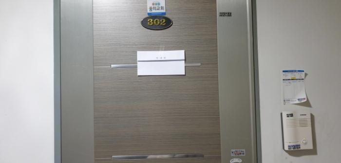 경기도 안산시 단원구 화정천서로2길 17, 3층304호 (선부동,도원스위트빌)구) 경기도 안산시 단원구 선부동 1087-12 도시형생활주택 경매 사진 17