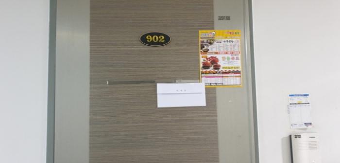 경기도 안산시 단원구 화정천서로2길 17, 4층401호 (선부동,도원스위트빌)구) 경기도 안산시 단원구 선부동 1087-12 도시형생활주택 경매 사진 71