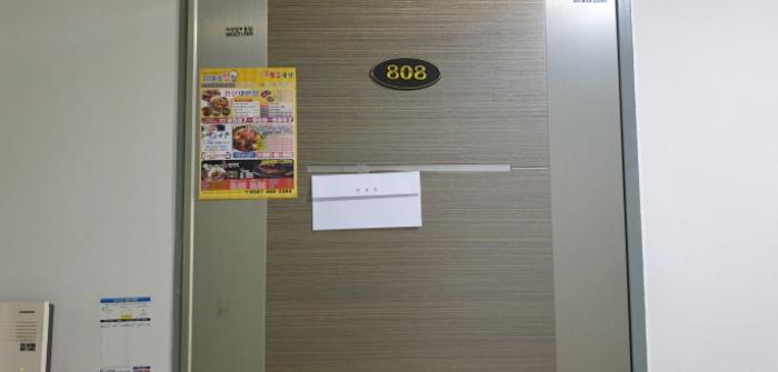 경기도 안산시 단원구 화정천서로2길 17, 4층403호 (선부동,도원스위트빌)구) 경기도 안산시 단원구 선부동 1087-12 도시형생활주택 경매 사진 68