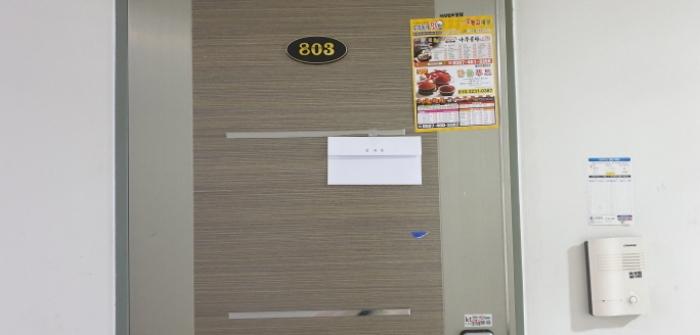 경기도 안산시 단원구 화정천서로2길 17, 5층504호 (선부동,도원스위트빌)구) 경기도 안산시 단원구 선부동 1087-12 도시형생활주택 경매 사진 63