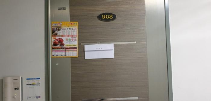경기도 안산시 단원구 화정천서로2길 17, 5층504호 (선부동,도원스위트빌)구) 경기도 안산시 단원구 선부동 1087-12 도시형생활주택 경매 사진 77