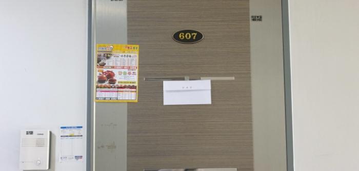 경기도 안산시 단원구 화정천서로2길 17, 6층602호 (선부동,도원스위트빌)구) 경기도 안산시 단원구 선부동 1087-12 도시형생활주택 경매 사진 49