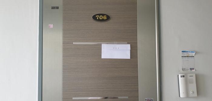경기도 안산시 단원구 화정천서로2길 17, 6층602호 (선부동,도원스위트빌)구) 경기도 안산시 단원구 선부동 1087-12 도시형생활주택 경매 사진 57