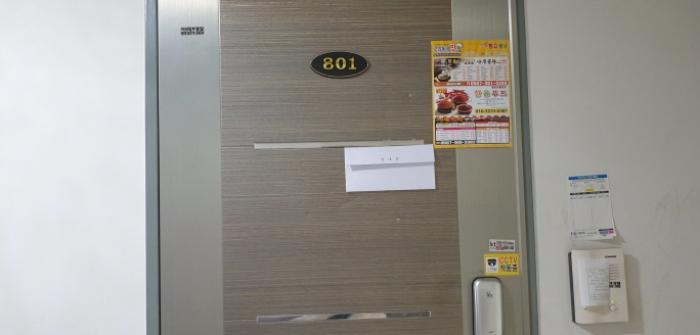 경기도 안산시 단원구 화정천서로2길 17, 9층909호 (선부동,도원스위트빌)구) 경기도 안산시 단원구 선부동 1087-12 도시형생활주택 경매 사진 61