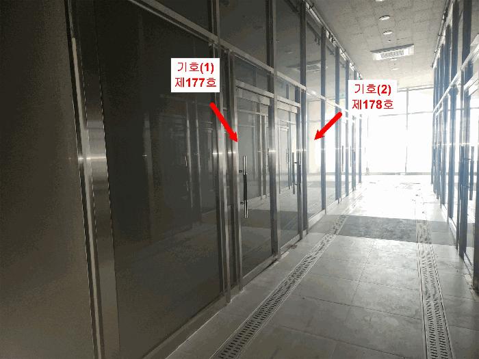 경기 시흥시 근린상가