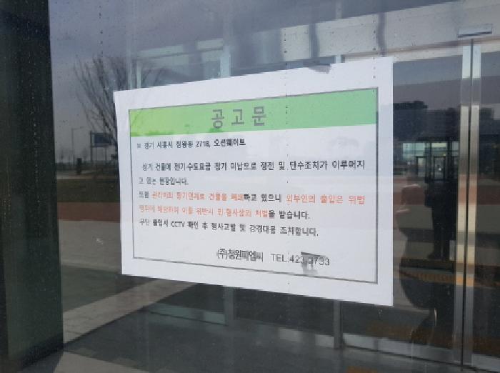 경기도 시흥시 정왕동 2718 오션웨이브 1층178호 근린상가 경매 사진 7