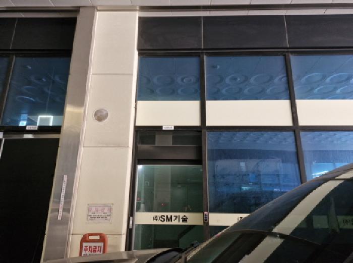 경기도 안산시 단원구 신길동 1229 리드스마트스퀘어지식산업센터 1층씨비-129호 근린상가 경매 사진 11