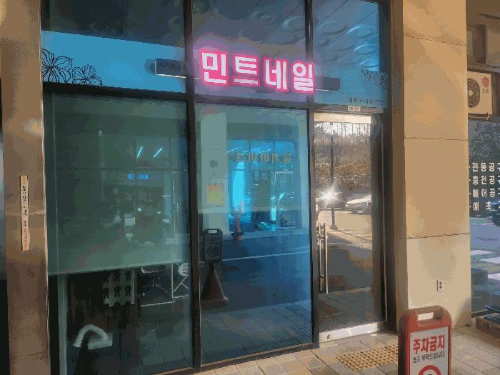 경기도 안산시 단원구 신길동 1229 리드스마트스퀘어지식산업센터 1층씨비-129호 근린상가 경매 사진 2