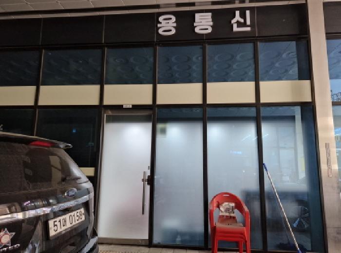 경기도 안산시 단원구 신길동 1229 리드스마트스퀘어지식산업센터 1층씨비-130호 근린상가 경매 사진 16