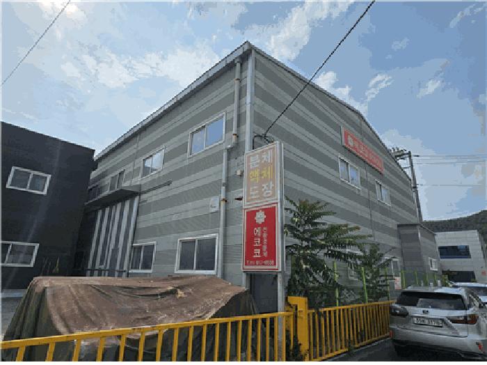 대구광역시 달성군 논공읍 상리 799-5 공장 경매 사진 11