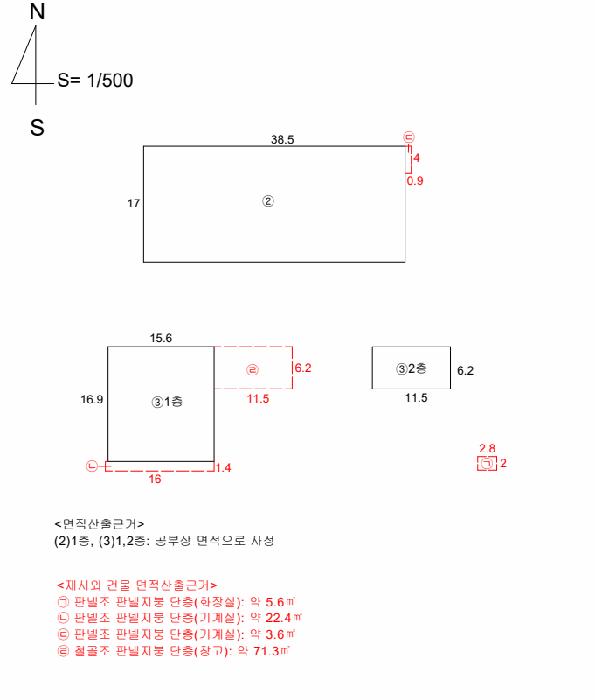 대구광역시 달성군 논공읍 상리 799-5 공장 경매 사진 24