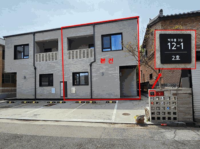 경기도 안산시 상록구 이동 675-1 송호하우스 1층102호 다세대(빌라) 경매 사진 2