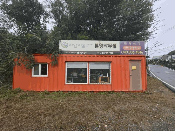 충청북도 증평군 증평읍 덕상리 531-1 대지 경매 사진 7
