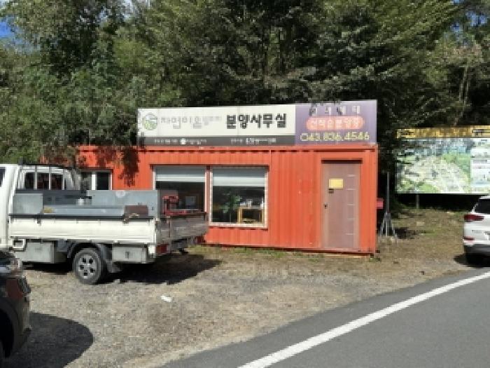 충청북도 증평군 증평읍 덕상리 531-1 대지 경매 사진 9