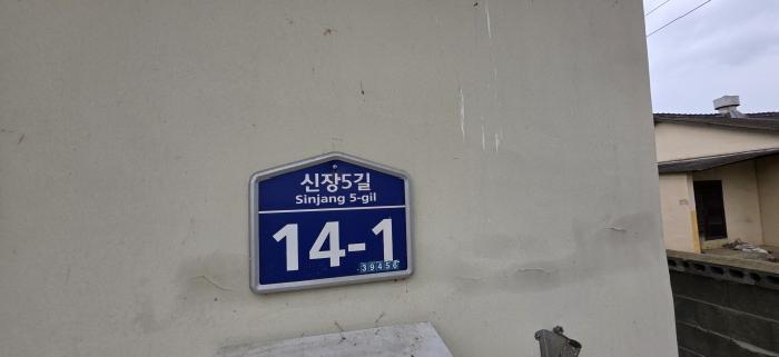 경상북도 구미시 장천면 신장리 211 주택 경매 사진 28