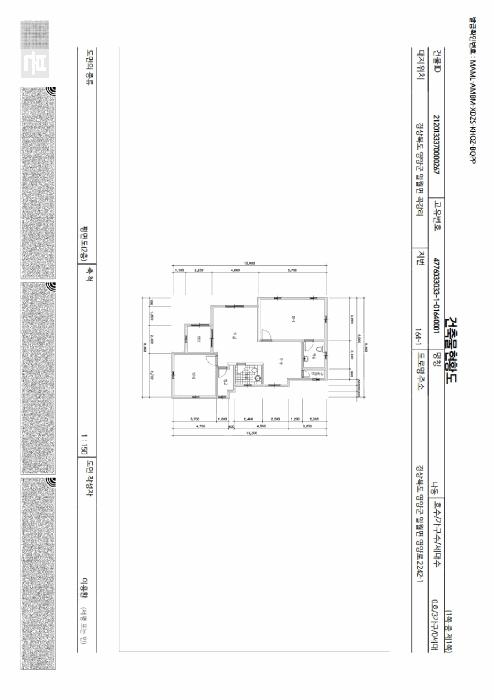 경상북도 영양군 일월면 곡강리 164-1 주택 경매 사진 11