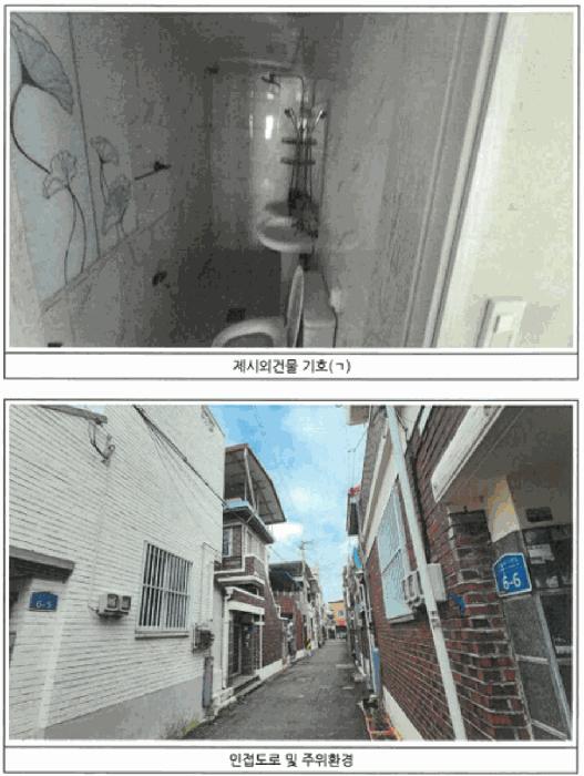 광주 남구 주택
