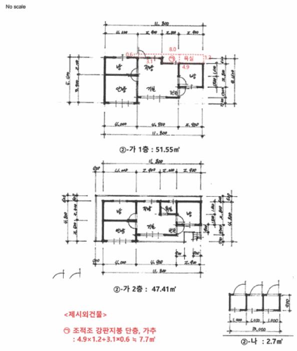광주광역시 남구 주월동 974-139 주택 경매 사진 18