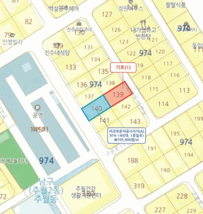광주광역시 남구 주월동 974-139 주택 경매 사진 19