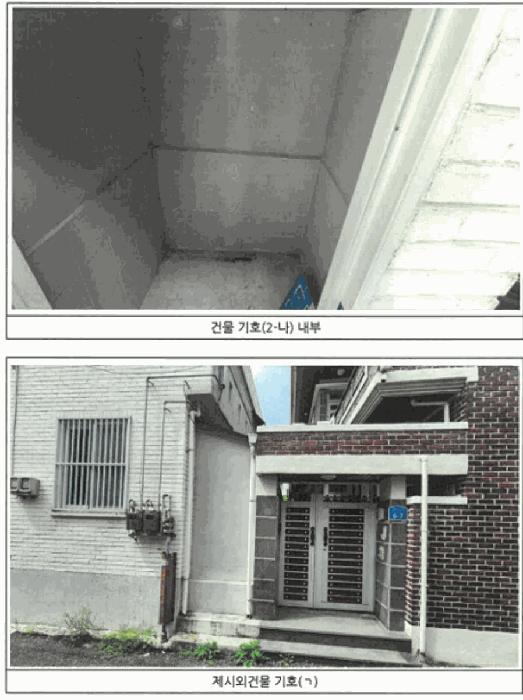 광주광역시 남구 주월동 974-139 주택 경매 사진 4