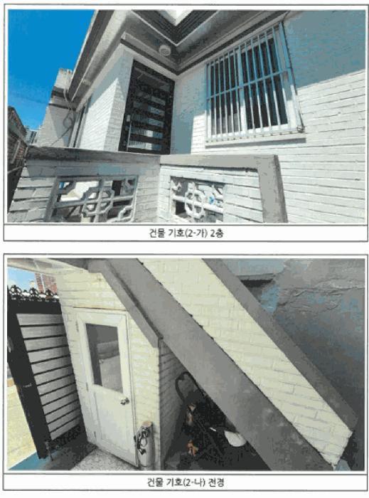 광주광역시 남구 주월동 974-139 주택 경매 사진 5