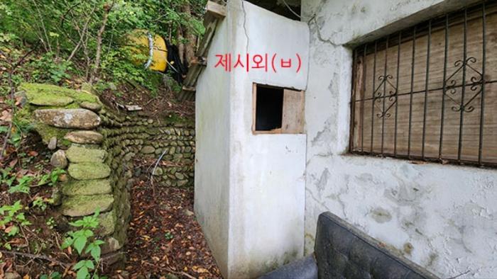 경상남도 합천군 묘산면 관기리 502-3 임야 경매 사진 22