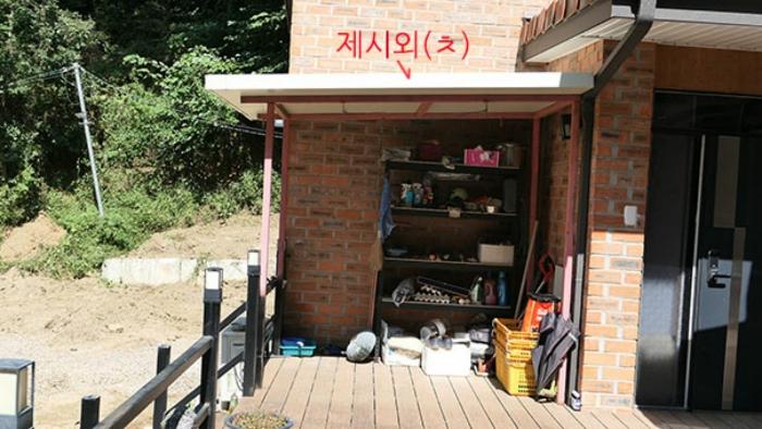 경상남도 합천군 묘산면 관기리 502-3 임야 경매 사진 41
