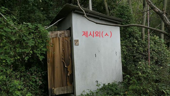 경상남도 합천군 묘산면 관기리 502-3 임야 경매 사진 56