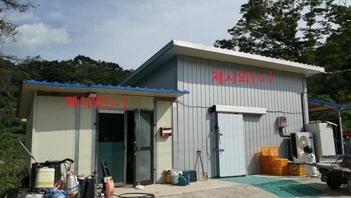 경상남도 합천군 묘산면 관기리 502-3 임야 경매 사진 59