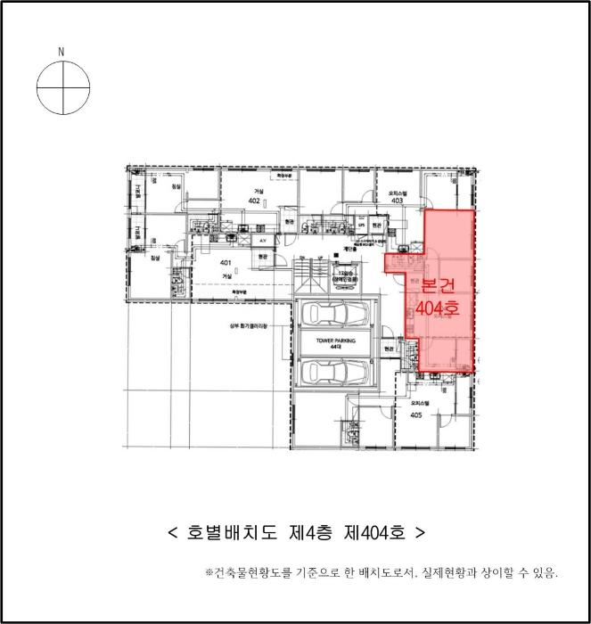 인천광역시 부평구 장제로 166, 1동 4층404호 (부평동,신승캐슬)구) 인천광역시 부평구 부평동 124-14 오피스텔 경매 사진 9