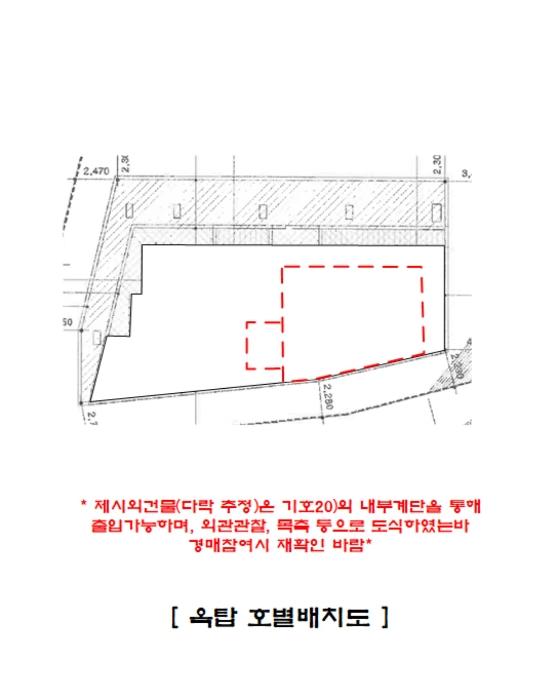 경기도 화성시 병점동로 165-1, 2층204호구) 경기도 화성시 병점구 진안동 180-3 다세대(빌라) 경매 사진 53