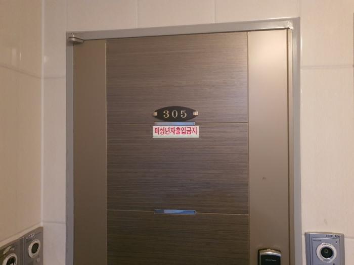경기도 화성시 병점동로 165-1, 5층502호구) 경기도 화성시 병점구 진안동 180-3 다세대(빌라) 경매 사진 32
