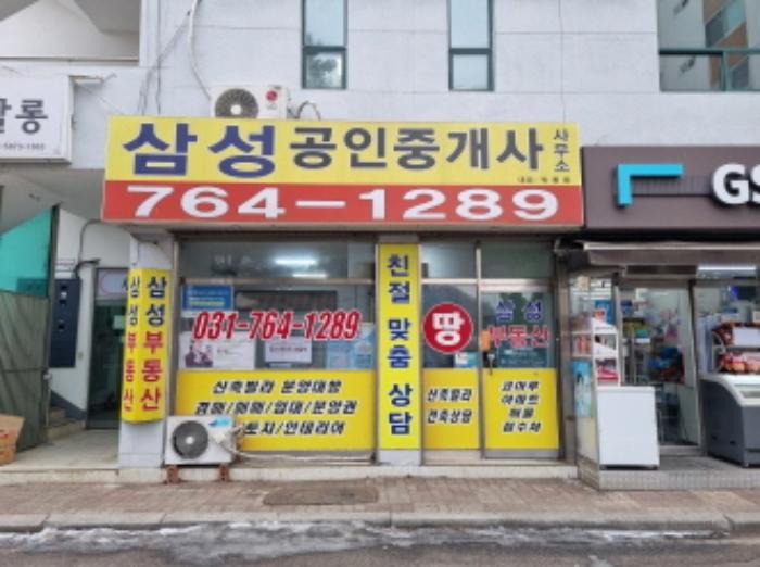경기도 광주시 초월읍 독고개길 14-23, 1층104호 (코아루햇빛마을아파트 상가동)구) 경기도 광주시 초월읍 산이리 18-1 근린상가 경매 사진 3