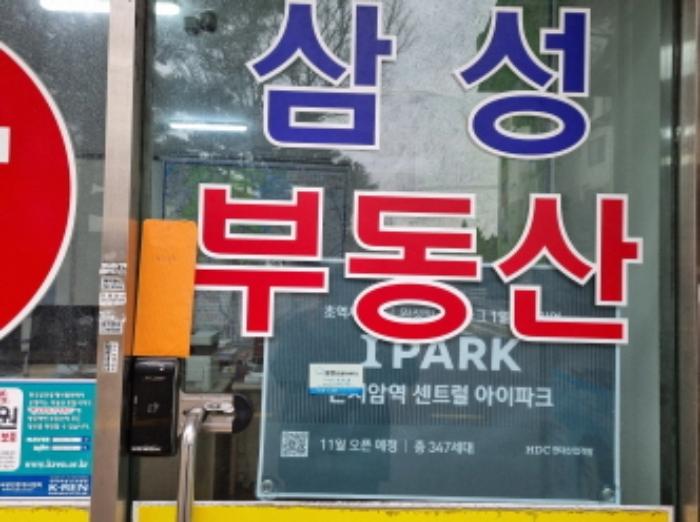 경기도 광주시 초월읍 독고개길 14-23, 1층104호 (코아루햇빛마을아파트 상가동)구) 경기도 광주시 초월읍 산이리 18-1 근린상가 경매 사진 4
