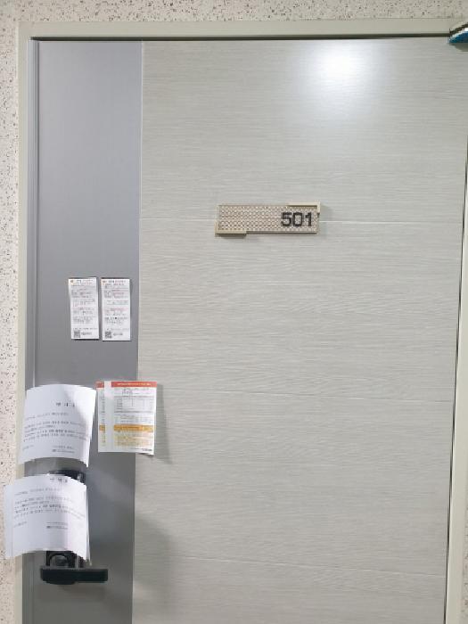 서울특별시 송파구 가락동 30-9 이스트파크 5층501호 다세대(빌라) 경매 사진 8