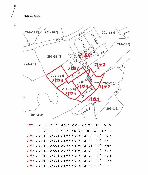 경기도 광주시 남종면 삼성리 291-73 대지 경매 사진 23